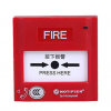 專業(yè)批發(fā) NOTIFIER諾帝菲爾J-SAP-M-M500KC手動報警按鈕