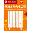 供應廠家直銷鋼二柱暖氣片各種型號低碳鋼制散熱器可定制