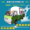 餐車廠家品牌|電動快餐車廠家|啟航餐車