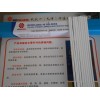 供應(yīng)高強度替高銀焊絲WEWELDING 46