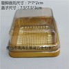 煋旺包裝,糕點包裝盒,7cm獨立月餅托