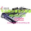 北京調(diào)音臺維修_調(diào)音臺故障_北京金誠影音