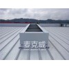 四川麥克威,南昌屋頂通風(fēng)器圖集,南昌屋頂通風(fēng)器廠家
