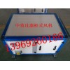 中大空調(diào)_箱式風機13969260166_塔河暖風機