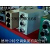 中大空調(diào),徐州八角屋頂離心風機,咸陽車庫誘導(dǎo)風機廠家銷售