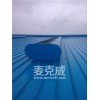 四川成都通風(fēng)器,四川麥克威,四川成都屋頂通風(fēng)器