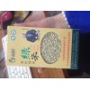 翡翠綠稻米 香湯丸綠米 翡翠綠米 漢稻米 唐河特產(chǎn)