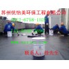 蘇州園區高空外墻防水涂料，衛生間漏水 窗臺陽臺漏水維修