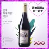 進口紅酒750ml原瓶原裝西班牙葡萄酒廣州蒙德恩酒莊