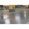 南海區(qū)金剛砂耐磨地坪