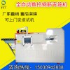 鋼筋彎箍機 供應廠家 數控鋼筋彎箍調直切斷一體機 價格優(yōu)惠