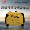 最小型3kw永磁汽油發(fā)電機