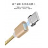 江涵Type-C 磁吸數(shù)據(jù)線 編織快充數(shù)據(jù)線