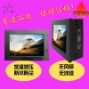 雙網口平板電腦7寸嵌入式工控一體機