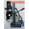 供應(yīng)經(jīng)久耐用磁力鉆,進(jìn)口大型鉆孔磁座鉆MTD140