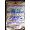 ABS/天津大沽 DG417 蘇州經銷 長期優惠供應