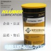 深圳潤滑脂 潤滑脂KSB 6銷售 潤滑脂KSB 8哪家好 瑞昇供
