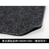 黑灰色復(fù)合毛氈,不織布毛氈布，聚酯毛氈