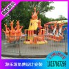 新賺錢神器公園游樂8臂彈跳歡樂袋鼠，歡樂袋鼠順航供應商