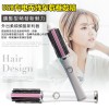 USB充電式卷發(fā)梳無(wú)線卷發(fā)棒USB接口便攜式直發(fā)卷發(fā)神器