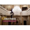 上海專業水晶燈清洗 /上海吊燈清洗公司 /上海專業水晶燈清洗公司/ 凈程供