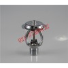 ESFR早期抑制快速響應噴頭 K=202 74℃