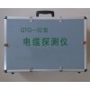 QTQ-02電纜故障測試儀 高壓電纜故障探測儀