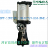 HINAKA中日增壓式打刀缸 BPT 10U5S35L13M