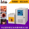 超音頻感應(yīng)加熱設(shè)備 全固態(tài)感應(yīng)加熱設(shè)備 齒輪淬火電機