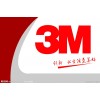 3M9760-華為手機專用防水泡棉