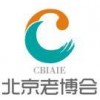 2023北京養老展會/北京養老建設方案展會/適老用品展會