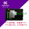 TTL轉(zhuǎn)韋根 維根轉(zhuǎn)TTL USB轉(zhuǎn)TTL TTL轉(zhuǎn)USB