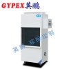 倉(cāng)庫(kù)除濕機(jī)價(jià)格，烘干除濕機(jī)YPHG-10G