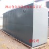 山東大蒜污水處理設(shè)備
