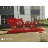 黨建標(biāo)識/黨建文化園標(biāo)識牌/企業(yè)黨建標(biāo)識零售批發(fā)
