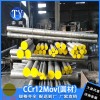 佛山市順德區廠家泰圓零售Cr12MoV拉伸鍛圓冷作模具鋼