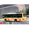上海公交車廣告投放找央晟傳媒