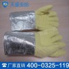 防高溫手套參數 安防產品 防高溫手套價格