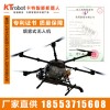 農(nóng)藥噴灑無(wú)人機(jī) 農(nóng)用飛機(jī) 無(wú)人機(jī)價(jià)格