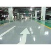 金華長期銷售環氧砂漿地坪-杭州超強裝飾工程有限公司