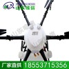 15kg八槳植保無人機 農(nóng)用無人機 無人機參數(shù)