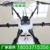 農(nóng)用多旋翼無人機 農(nóng)用噴藥無人機 打藥無人機