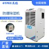 化工廠防爆除濕機(jī)