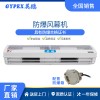 實(shí)驗(yàn)室防爆風(fēng)幕機(jī)