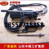 錨索退錨機(jī) 張拉機(jī)具  回收索具