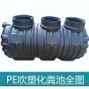 湖北龍康排水1.5立方PE吹塑化糞池