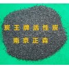 ZS-29型多晶硅專用活性炭