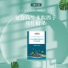 復合高維多肽因子OEM加工 一件代發恒康