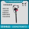 興安盟鞍鐵手持式內(nèi)燃搗固鎬ND-4.2鐵路施工器材主要的參數(shù)