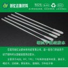 咽拭子植絨膠水 植絨膠水 PP\ABS拭子專用植絨膠水